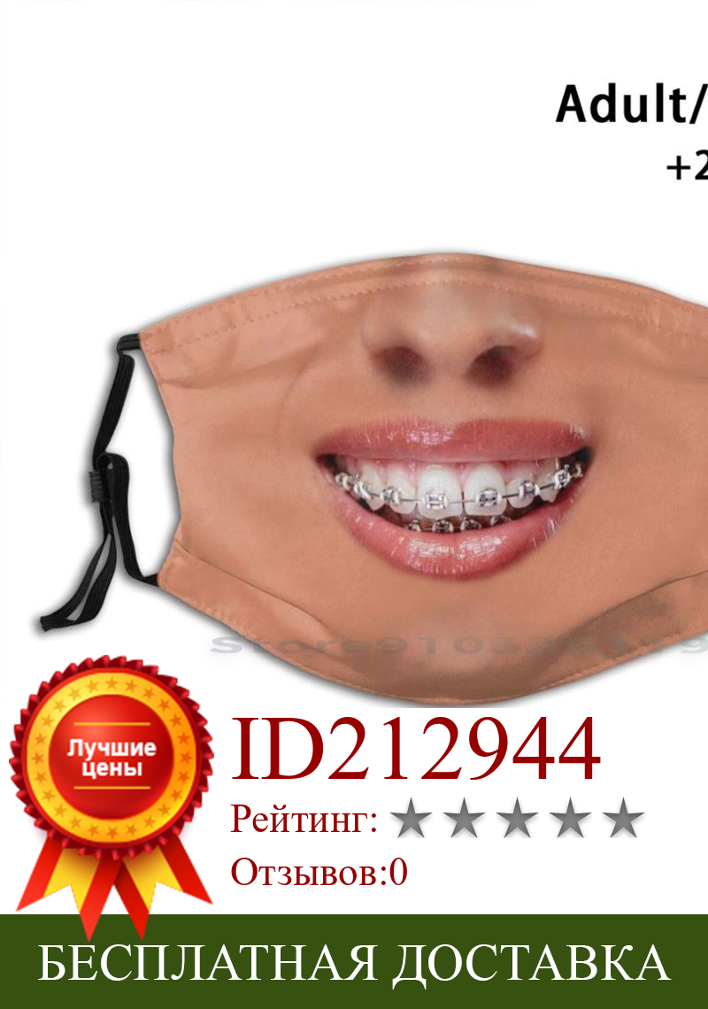 Изображение товара: Симпатичная улыбка с подтяжками фото Реалистичная женская маска с фотографией маска для лица с изображением рта многоразовая маска с фильтром Pm2.5 маска для лица для детей