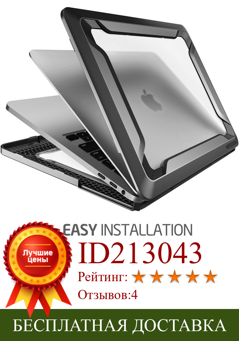 Изображение товара: Чехол для MacBook Pro 13 дюймов A2159/A1989/A1706/A1708 (2019 2018 2017 2016) с или без Touch Bar Touch ID из ТПУ, бампер, чехол