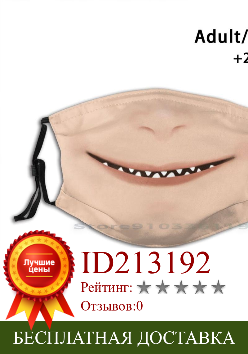 Изображение товара: Страшная крошечная маска для улыбки и носа, многоразовый фильтр Pm2.5 для улыбки своими руками, детская маска для рта, страшная улыбка для зубов