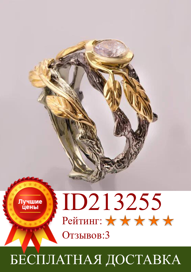 Изображение товара: Женское Винтажное кольцо Milangirl с листьями в стиле ретро, старинные кольца винтажное индийское ювелирное изделие с фианитами и камнями