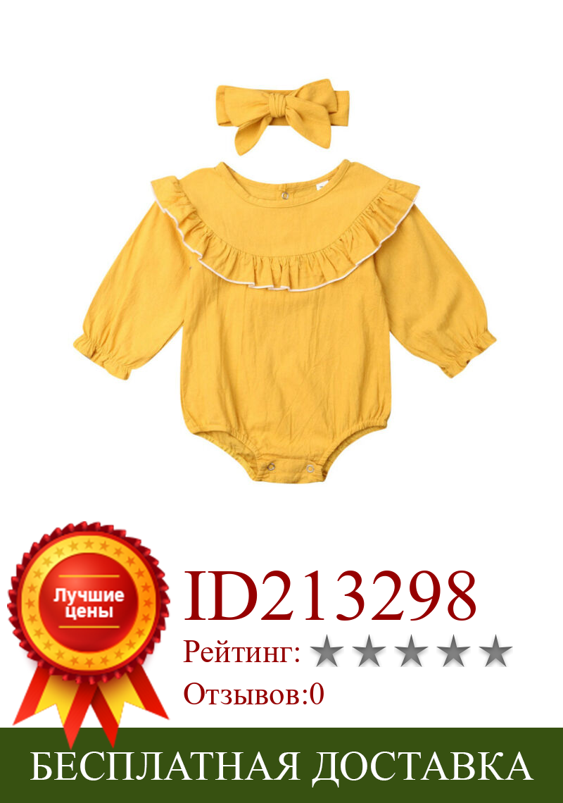 Изображение товара: 2019 осенняя одежда для новорожденных девочек цельные боди с длинными рукавами, повязка на голову, комплект из 2 предметов