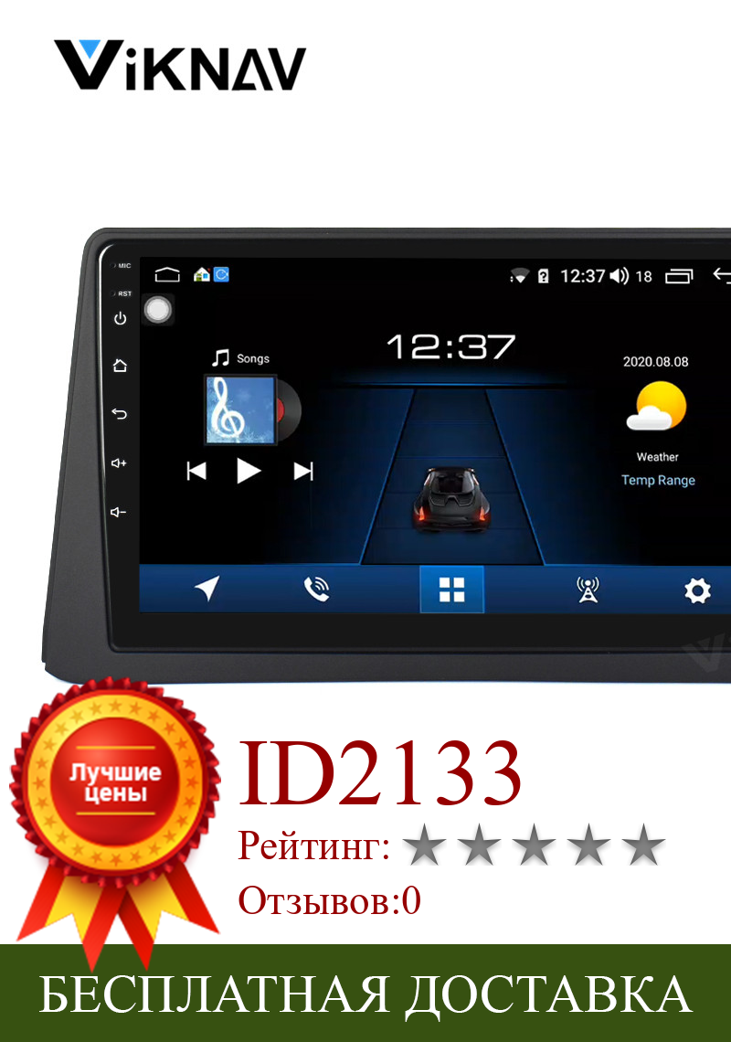 Изображение товара: Автомагнитола 2 DIN на Android 10,0 для Buick Encore 2013, автомобильная стереосистема, автомагнитола, головное устройство, GPS-навигация, поддержка carplay