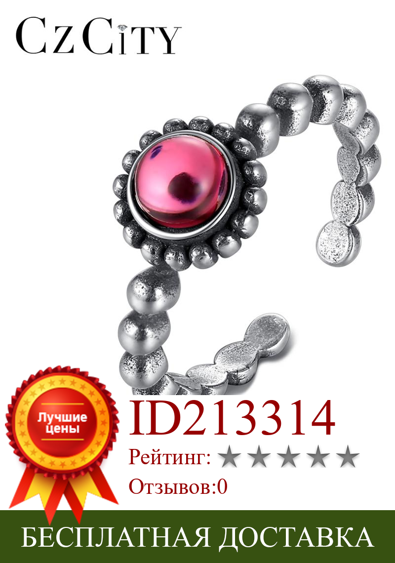 Изображение товара: Кольцо женское из тайского серебра 925 пробы с регулируемым размером, с круглым кристаллом, SR0216