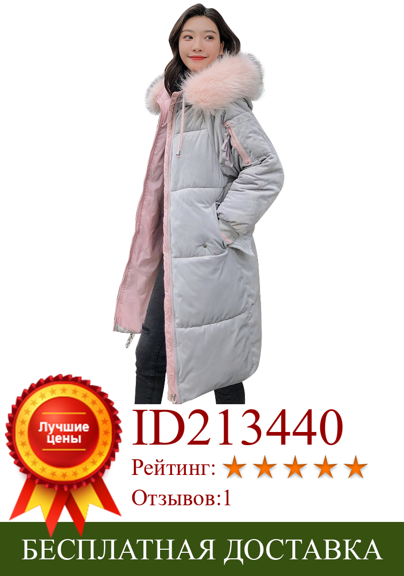 Изображение товара: Новое поступление 2022, Зимняя женская куртка с капюшоном и мехом, бархатная Модная парка, Высококачественная теплая утепленная верхняя одежда, Женское пальто, парки
