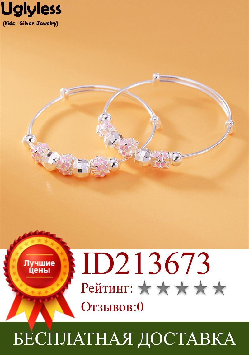 Изображение товара: 1 пара, эмалированные браслеты для девочек, полностью из серебра 99% пробы