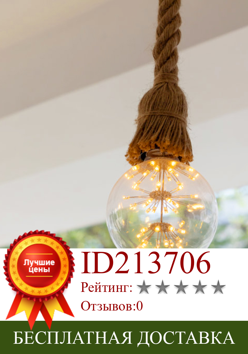 Изображение товара: Декоративный шнур E27 в стиле ретро, подвесной держатель лампы, розетка 1 м, 1,5 м, 2 м, цоколь лампы E27, держатель лампы, люстра