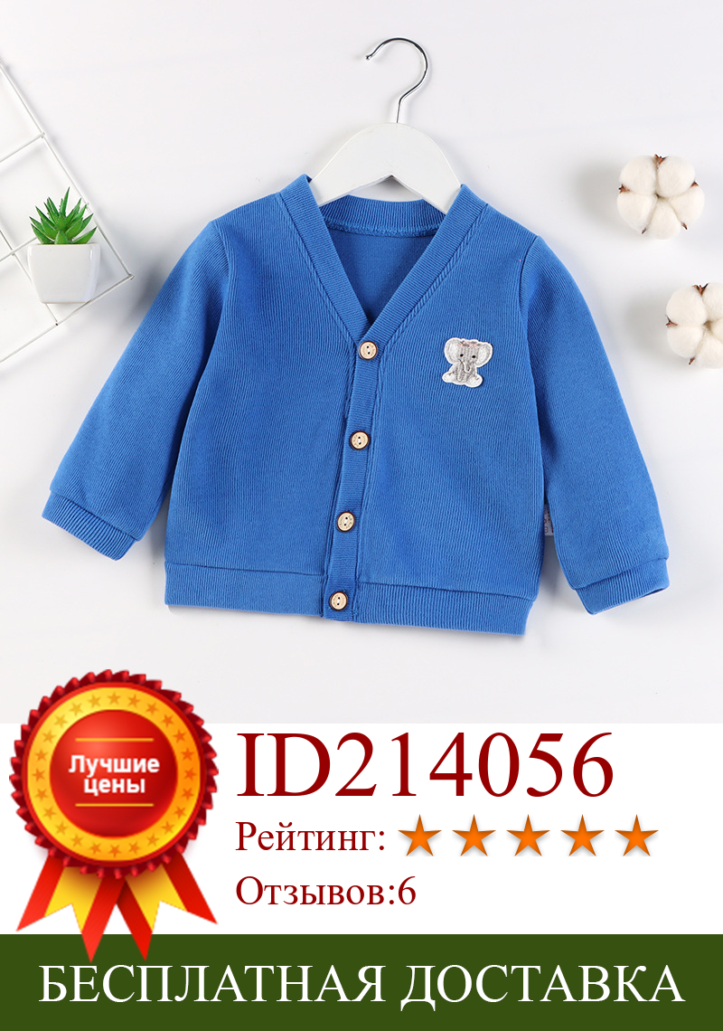 Изображение товара: Осенняя куртка для маленьких мальчиков осенне-зимняя куртка для мальчиков и девочек свитер 2020 новый детский свитер куртка-кардиган