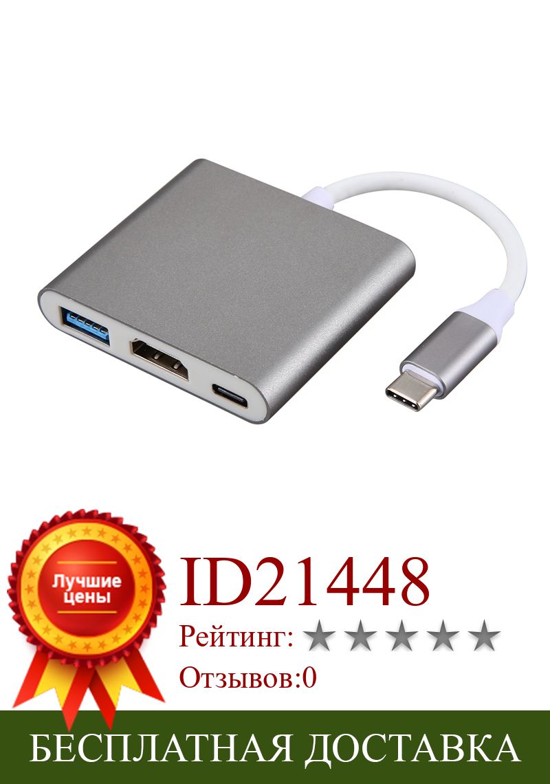 Изображение товара: Адаптер USB-C HDMI USB Tipo C HDMI кабель USB C HDMI 4K USB-C 3 Hub Para Для Apple Aire