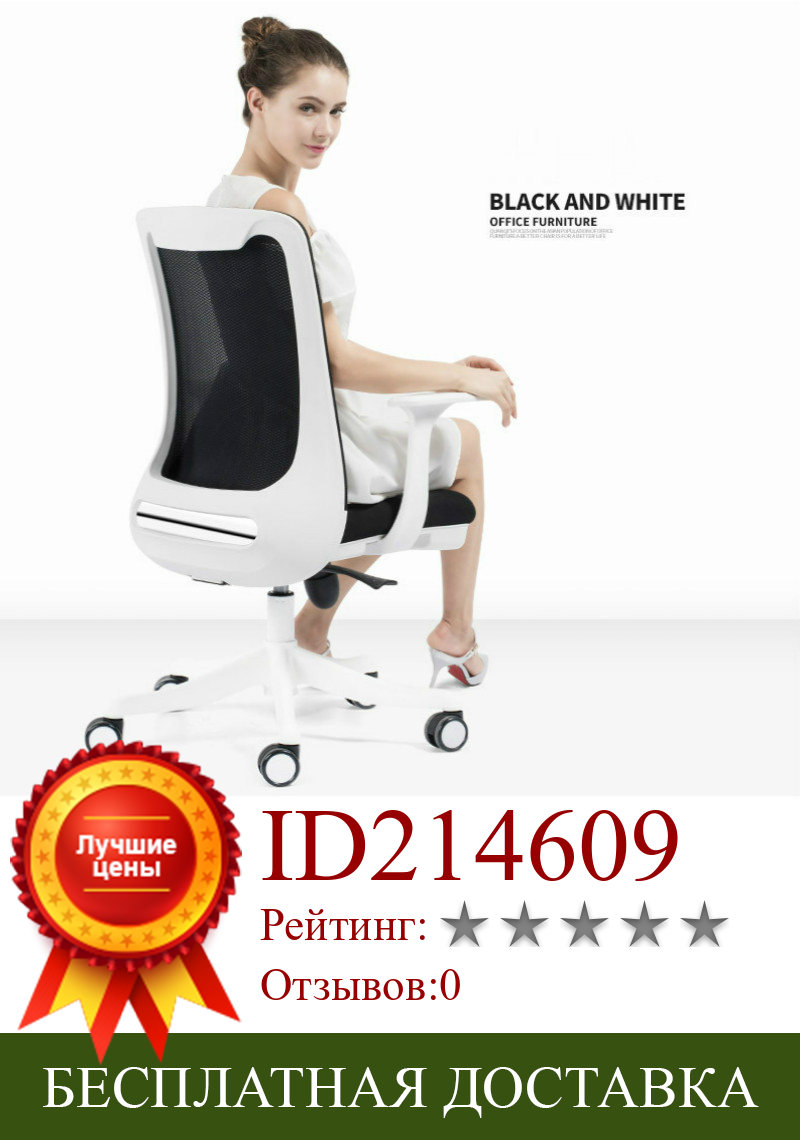 Изображение товара: Домашнее компьютерное кресло, эргономичное офисное кресло, подъемные вращающиеся стулья, серебристое эргономичное кресло для геймеров