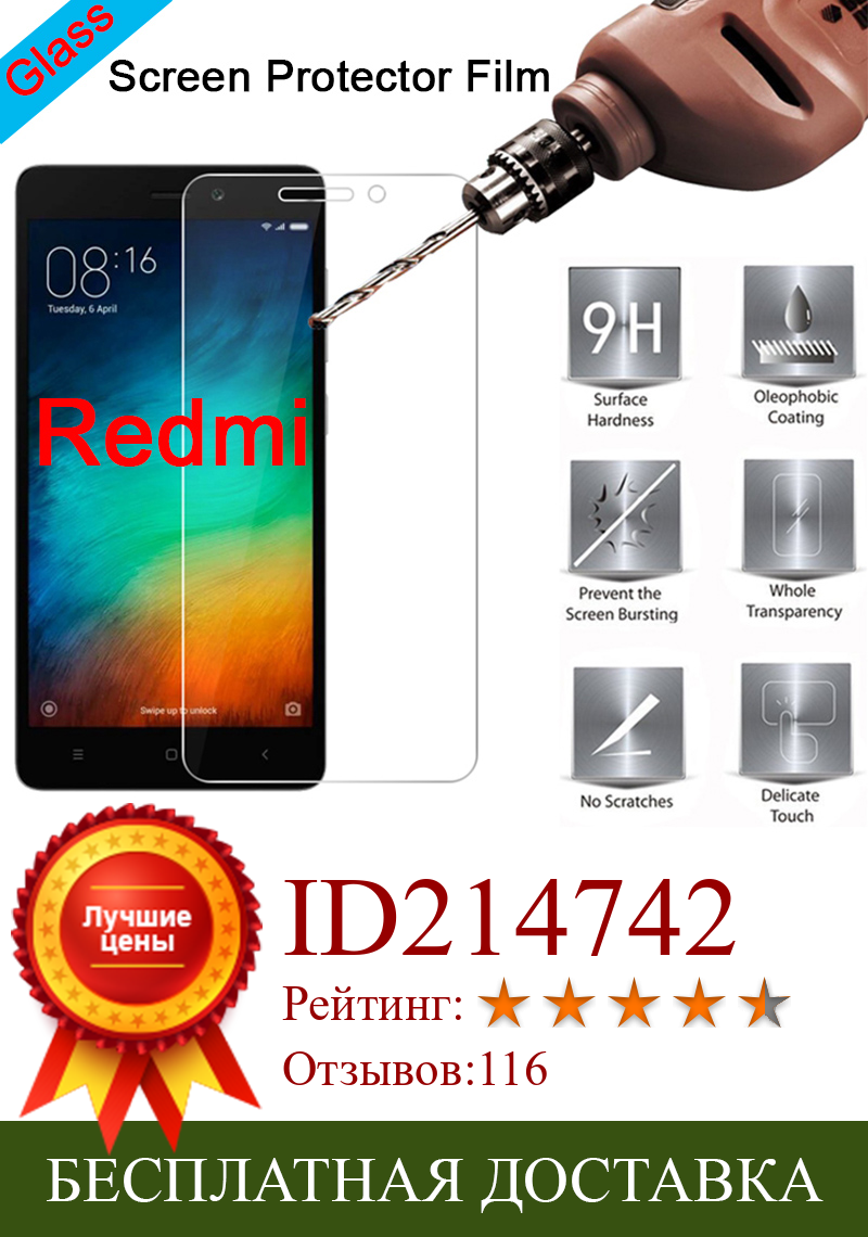 Изображение товара: Защитное стекло 9H для Xiaomi Redmi 8, 7, 6, 5, 4, 3 Plus Pro, Защита экрана для Xiaomi Redmi 8A, 7A, 6A, 5A, 4A, 4X, 3S, стеклянная пленка