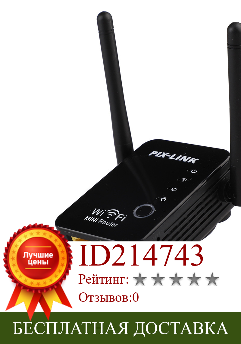 Изображение товара: 300M Wifi Repeater WIFI Router Signal Amplifier Long Range Extender  Booster Easy install Wireless Network Enhancer Adapter