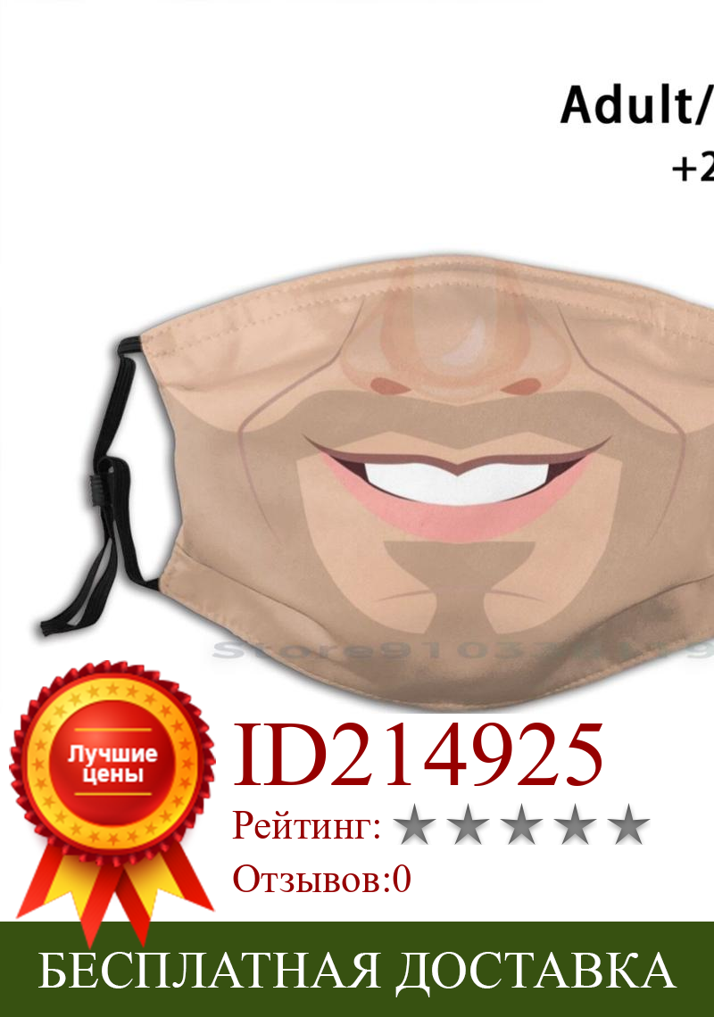 Изображение товара: Хипстерская стивная маска с принтом рта многоразовая маска с фильтром Pm2.5 маска для лица для детей Staysafe Улыбка женщины счастливая позитивная безопасная Дружба