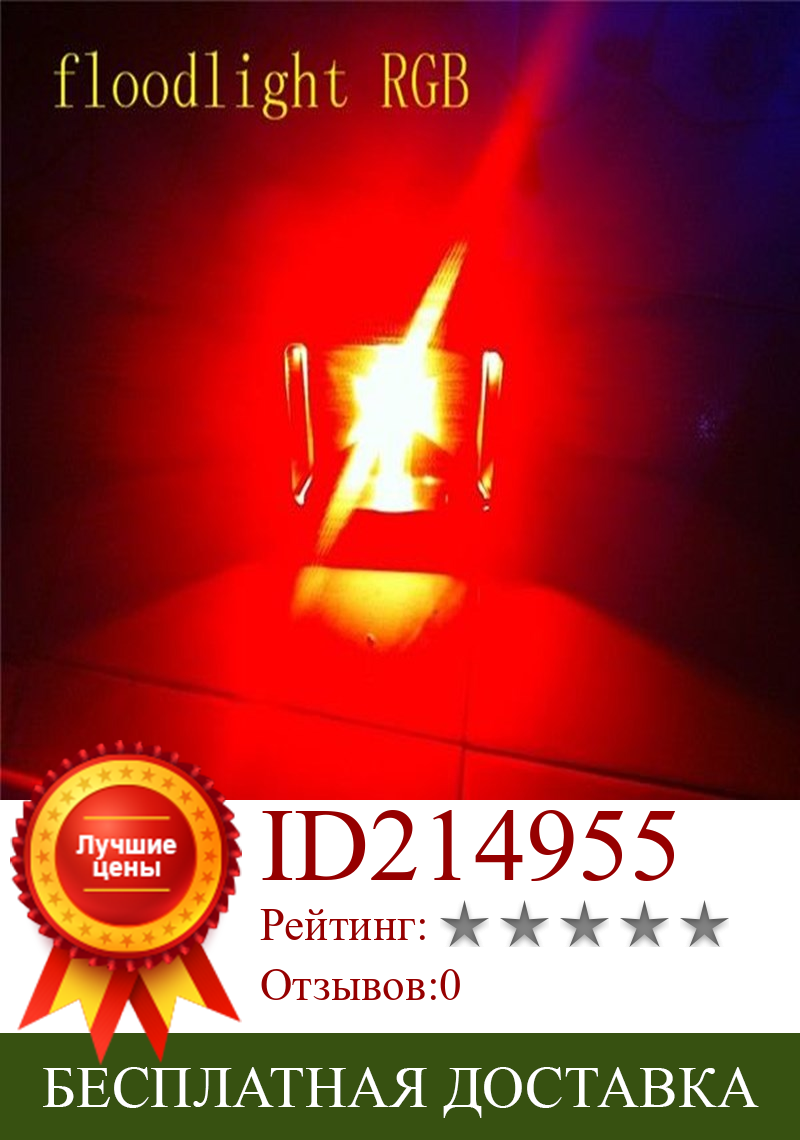 Изображение товара: Светодиодный светильник 10 Вт 20 Вт RGB белый теплый белый высокий светильник наружный светильник декоративный светильник водонепроницаемый IP65