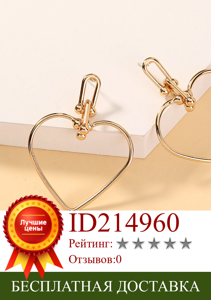 Изображение товара: Bauble Gold Heart Frame Geometric Stud Earrings Luxury Designer Jewelry for Women Party Gift