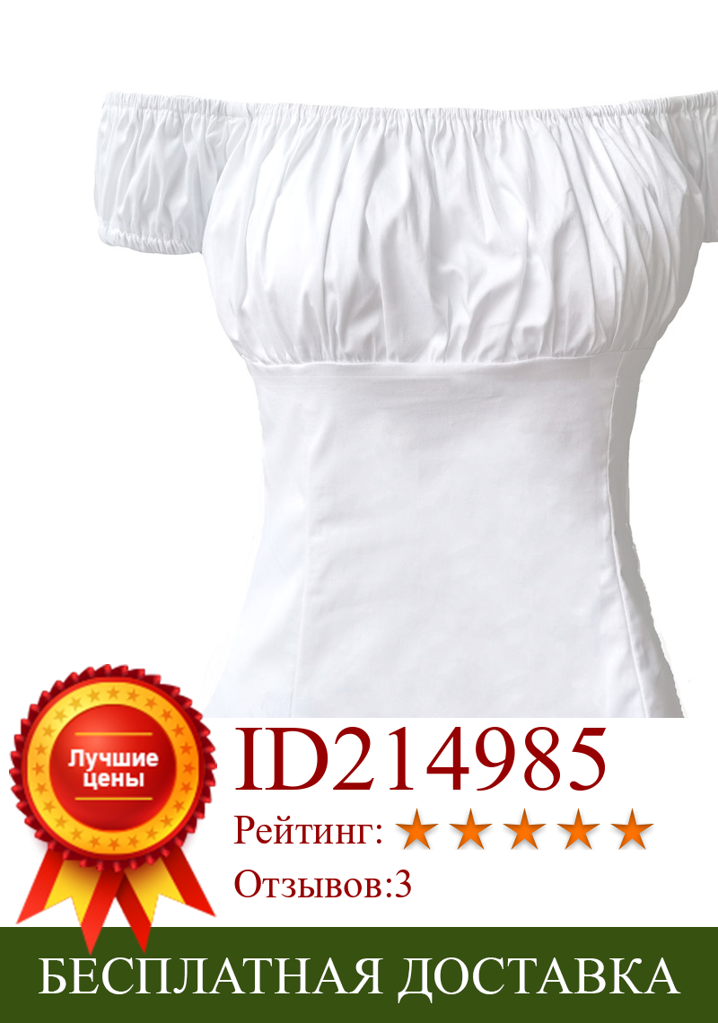 Изображение товара: Женская винтажная блузка с низкой спинкой, белая хлопковая блузка в стиле ретро 1950-х 60-х, в стиле ретро, 2020