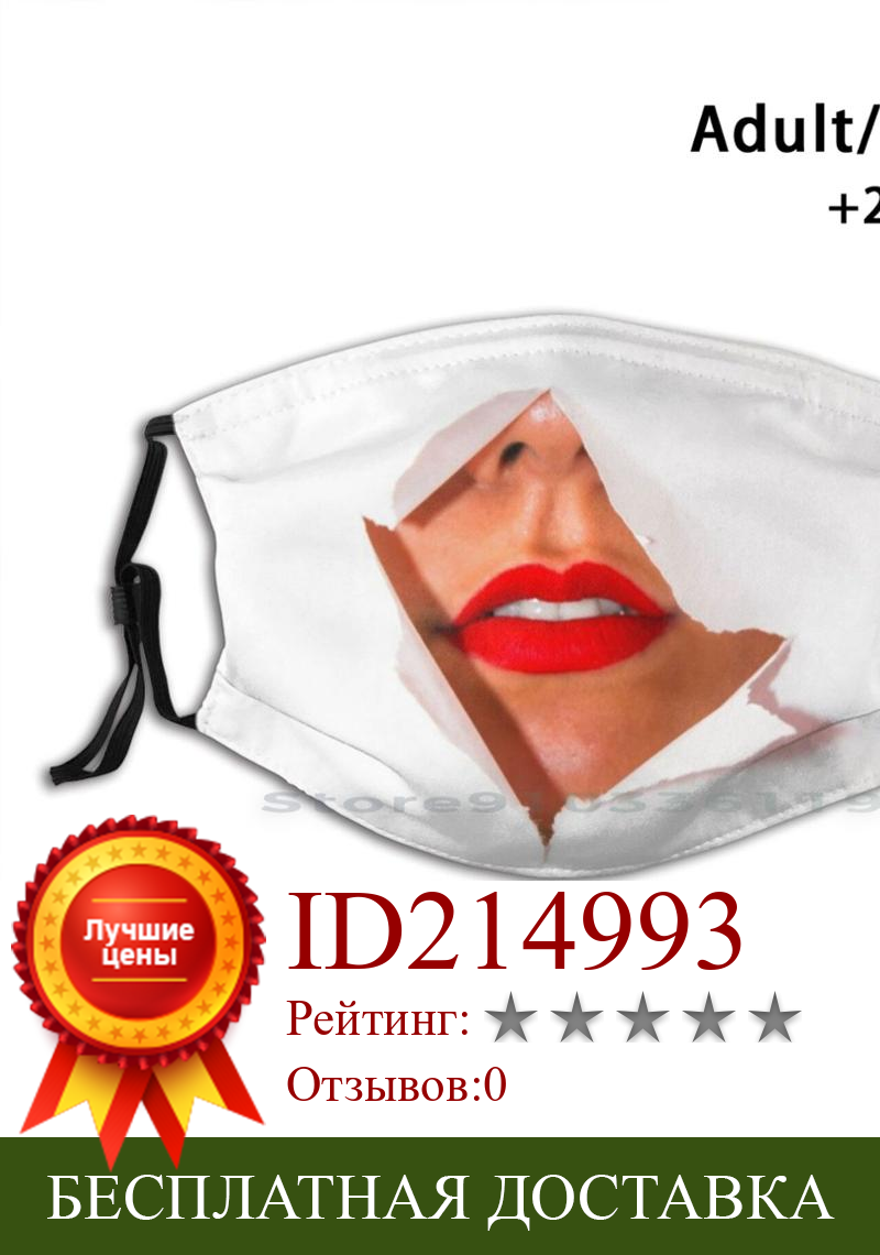 Изображение товара: Многоразовая маска для лица с красными губами и отверстием в белой бумаге