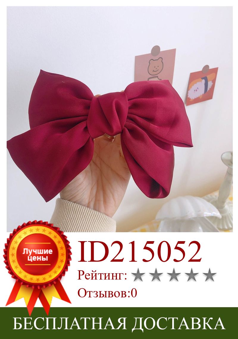 Изображение товара: Korean Fashion Barrettes Hair Clip For Women Girls Headwear 2020 Trendy Solid Bow Hairpin Spring Clip Hair Accessories Wholesale