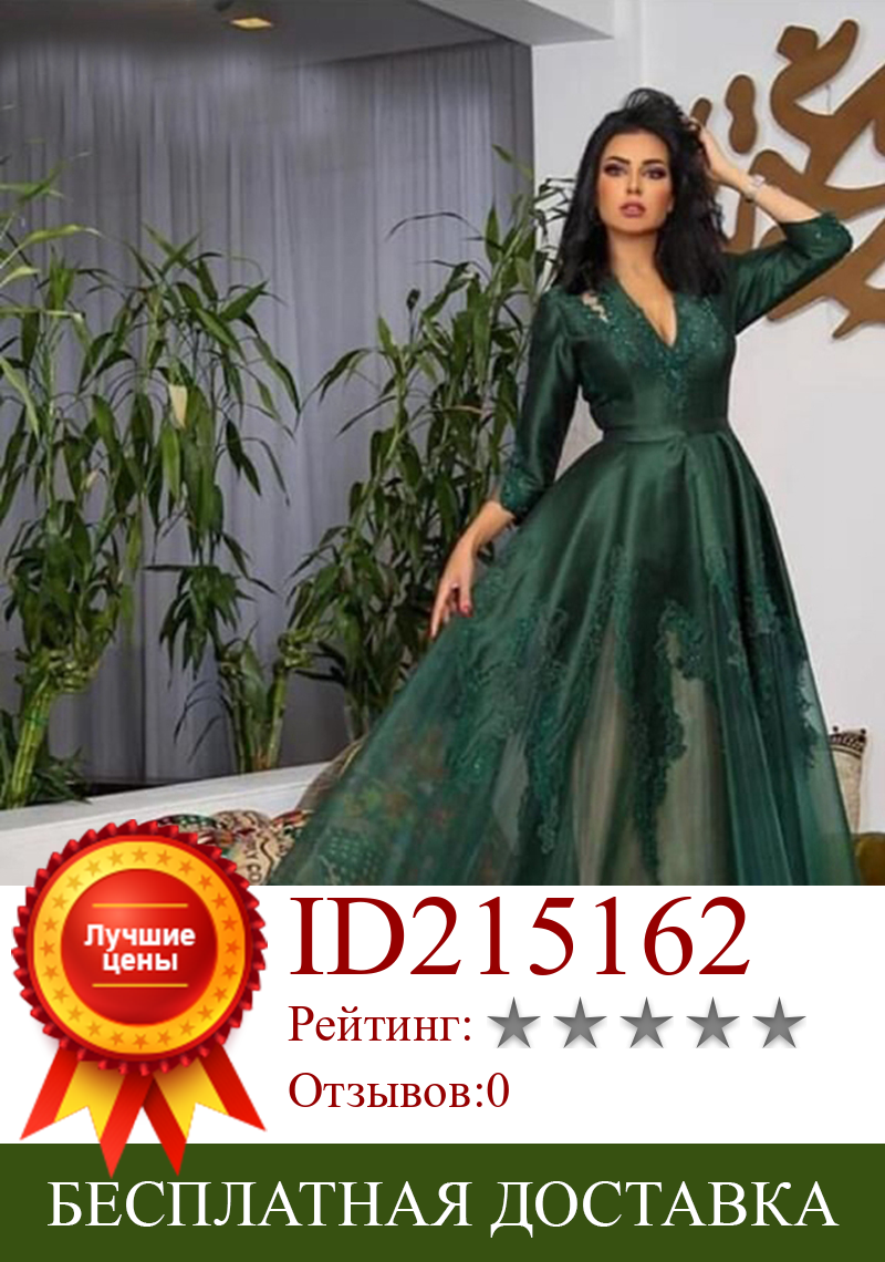 Изображение товара: Новое поступление, вечернее платье с V-образным вырезом 2020, зеленое женское вечернее платье, Длинные вечерние платья abiye