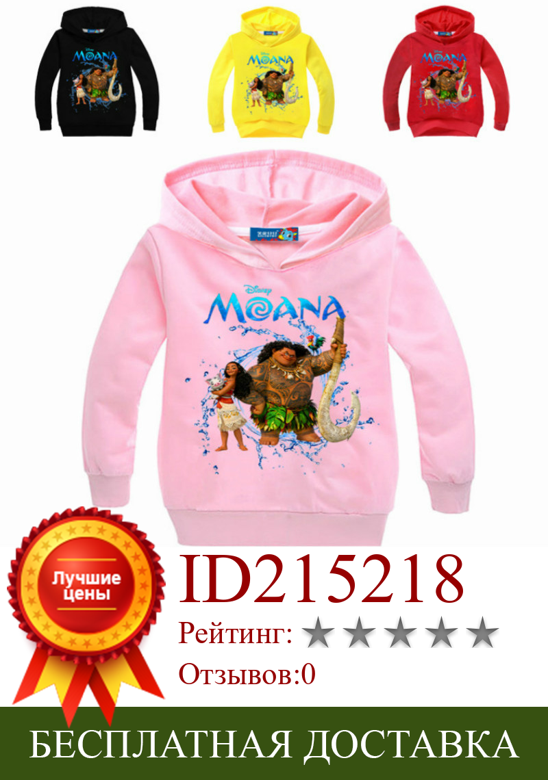 Изображение товара: Детская одежда, толстовки с принтом Моаны для мальчиков, футболки с длинным рукавом, толстовки для маленьких девочек, весенняя одежда, верхняя одежда для малышей, топы, футболки