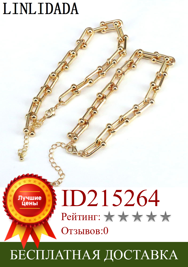 Изображение товара: 5 шт., браслеты-цепочки золотого цвета для женщин и мужчин, браслеты-звенья ручной работы «сделай сам», новые простые модные украшения для вечеринки