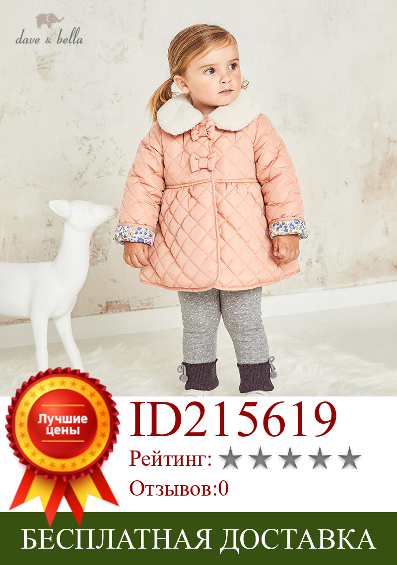 Изображение товара: DBM14796-1 dave bella/зимнее модное пальто в клетку с бантом и карманами для маленьких девочек; Пальто с меховой подкладкой; Топы для детей; Верхняя одежда для малышей
