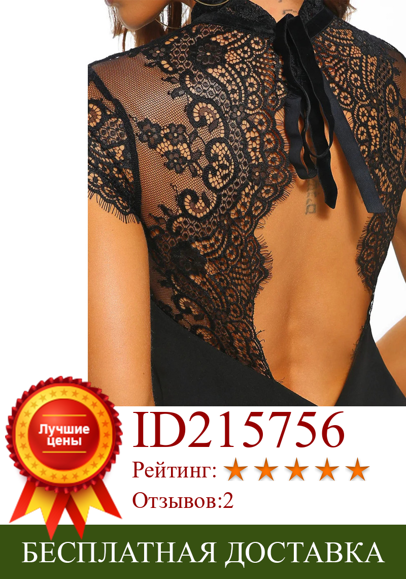 Изображение товара: Сексуальные кружевные прозрачные черные платья с открытой спиной и коротким рукавом, женское вечернее облегающее платье, элегантные платья, уличная одежда