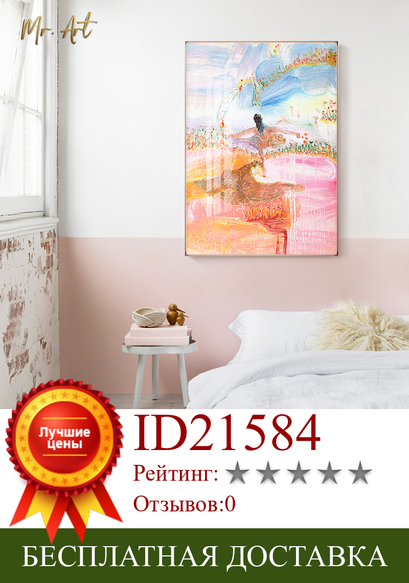 Изображение товара: Современный импрессионистический постер и печать восхода и заката пейзаж холст живопись абстрактные картины для гостиной спальни