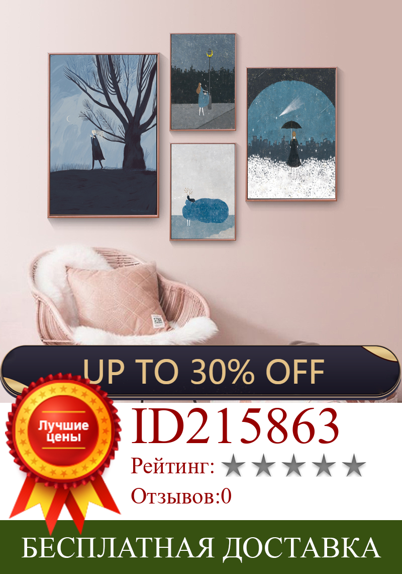 Изображение товара: Милые голубые скандинавские постеры и принты для девочек, настенная Картина на холсте, абстрактные настенные картины для гостиной, декор детской комнаты