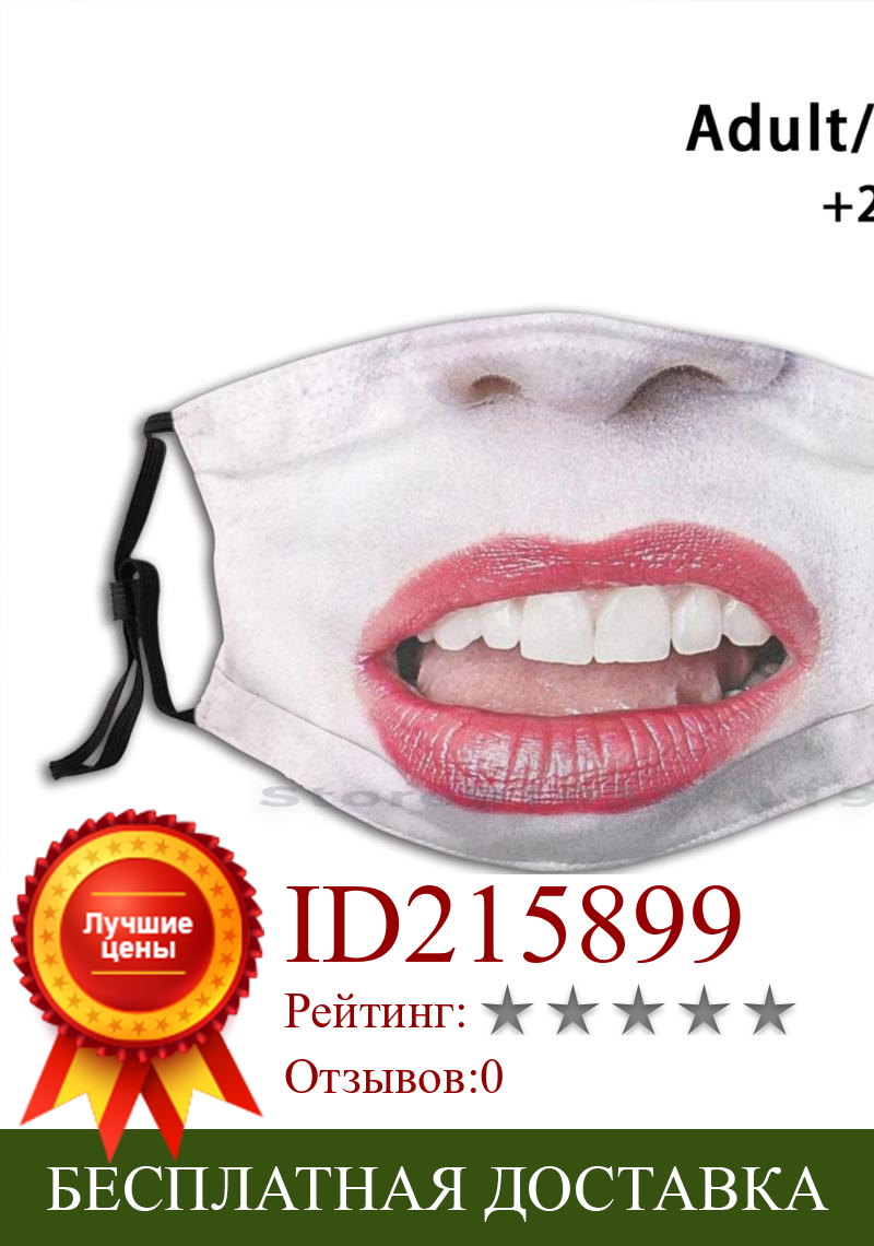 Изображение товара: Рот с красной помадой рот многоразовая маска для лица с фильтрами детский рот Красная губная помада белый нос лицо зубы язык