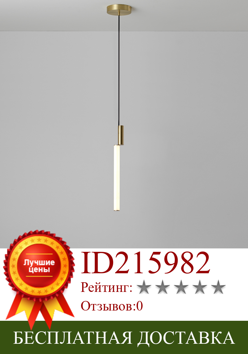 Изображение товара: Современный светодиодный подвесной светильник в скандинавском стиле, лампа для столовой, кухни, большие подвесные лампы Luminaria, черный, белый, золотой цвета
