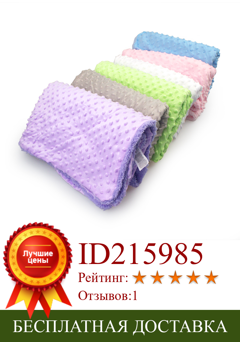 Изображение товара: ZWY414 детское одеяло для пеленания новорожденных Термальность мягкое одеяло однотонный комплект постельных принадлежностей хлопок Стёганое одеяло постельные принадлежности для малышей пеленать Обёрточная бумага