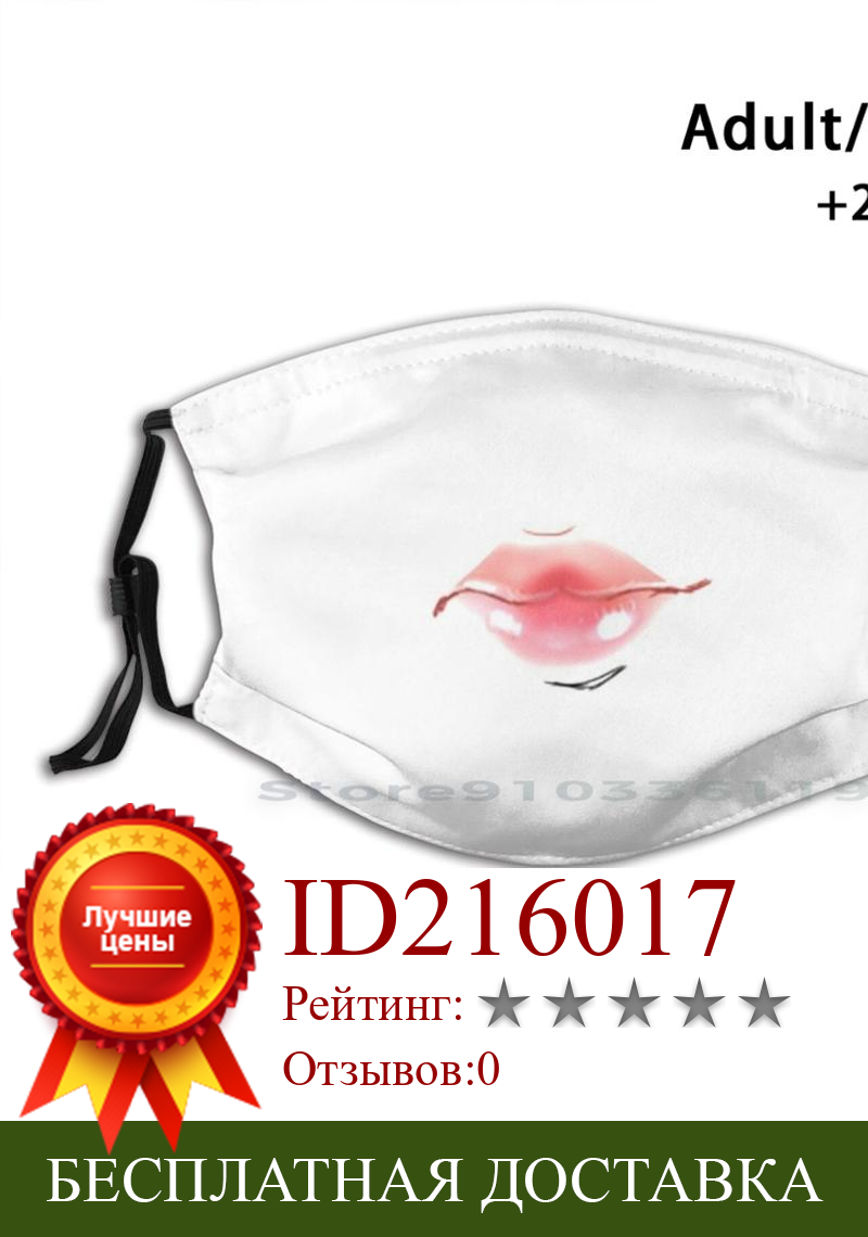 Изображение товара: Маска для губ с принтом рта многоразовая маска Pm2.5 фильтрующая маска для лица для детей 2000S милая эстетика Y2K 90-х Розовая кошка-Бадди ангелы модная