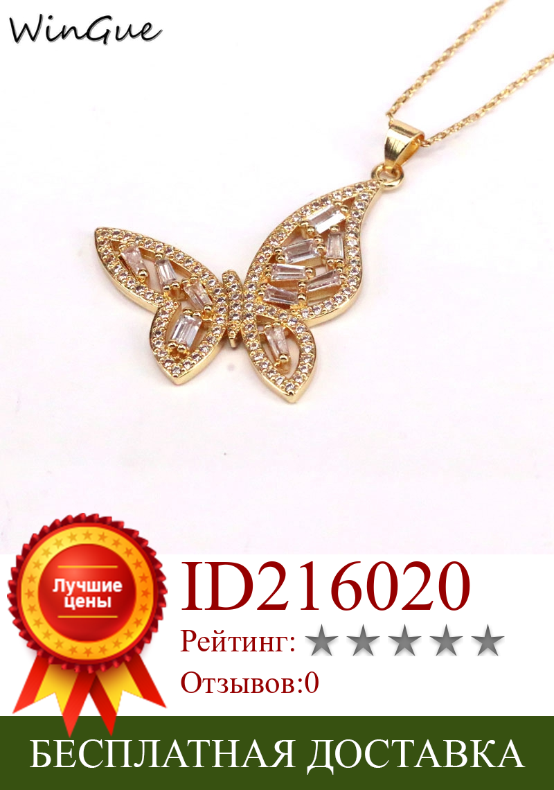 Изображение товара: Золотые ожерелья с бабочкой и кулон, женское минималистичное ожерелье с кубическим цирконием, золотые полные ювелирные изделия, воротник