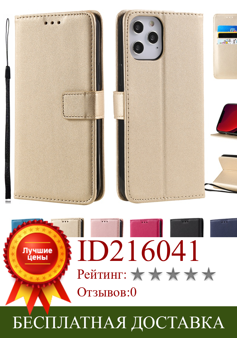 Изображение товара: Кожаный чехол-бумажник для телефона Samsung Galaxy A01 A11 A21 A21S A31 A41 A51 71 A20S A10S A30S A50S A70S