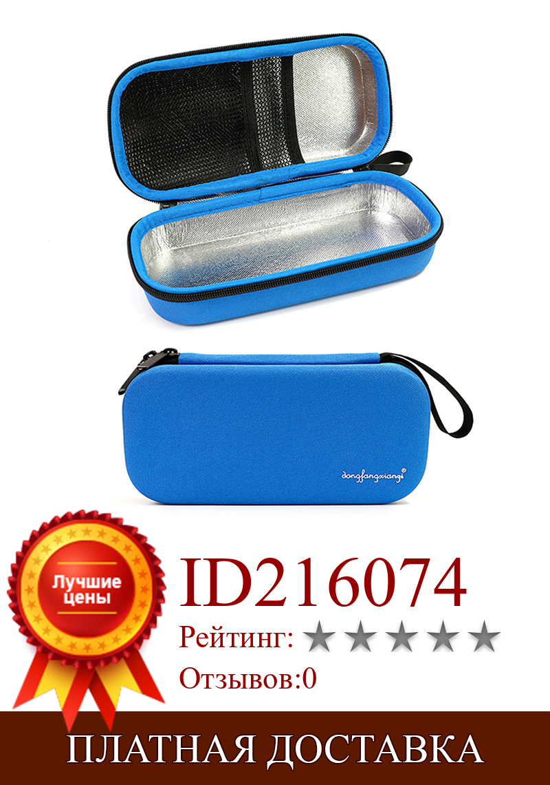 Изображение товара: EVA чехол для инсулиновой ручки, охлаждающая Защитная сумка для хранения, сумка-холодильник для путешествий, карман для лекарственных средств, Морозильная коробка для людей с диабетом