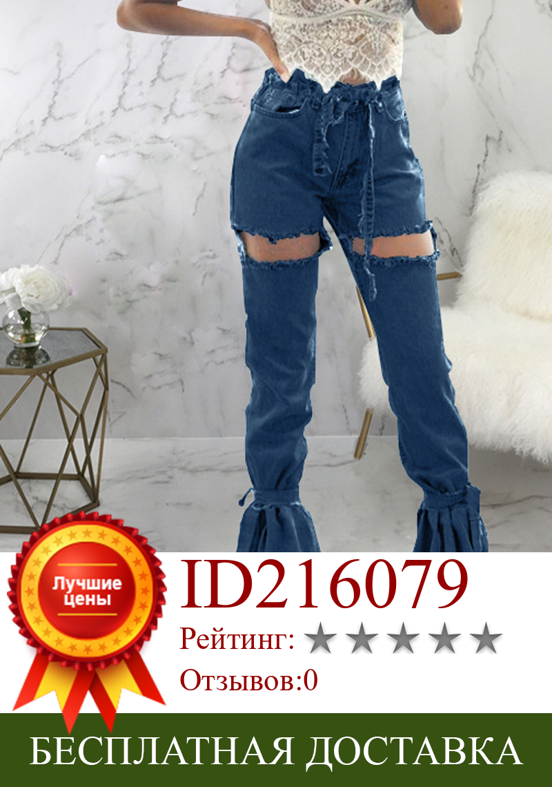 Изображение товара: Черные хлопковые расклешенные джинсы с высокой талией, женские весенние новые рваные джинсы-клеш в стиле хип-хоп, уличная одежда, женские джинсовые брюки-клеш, 2021