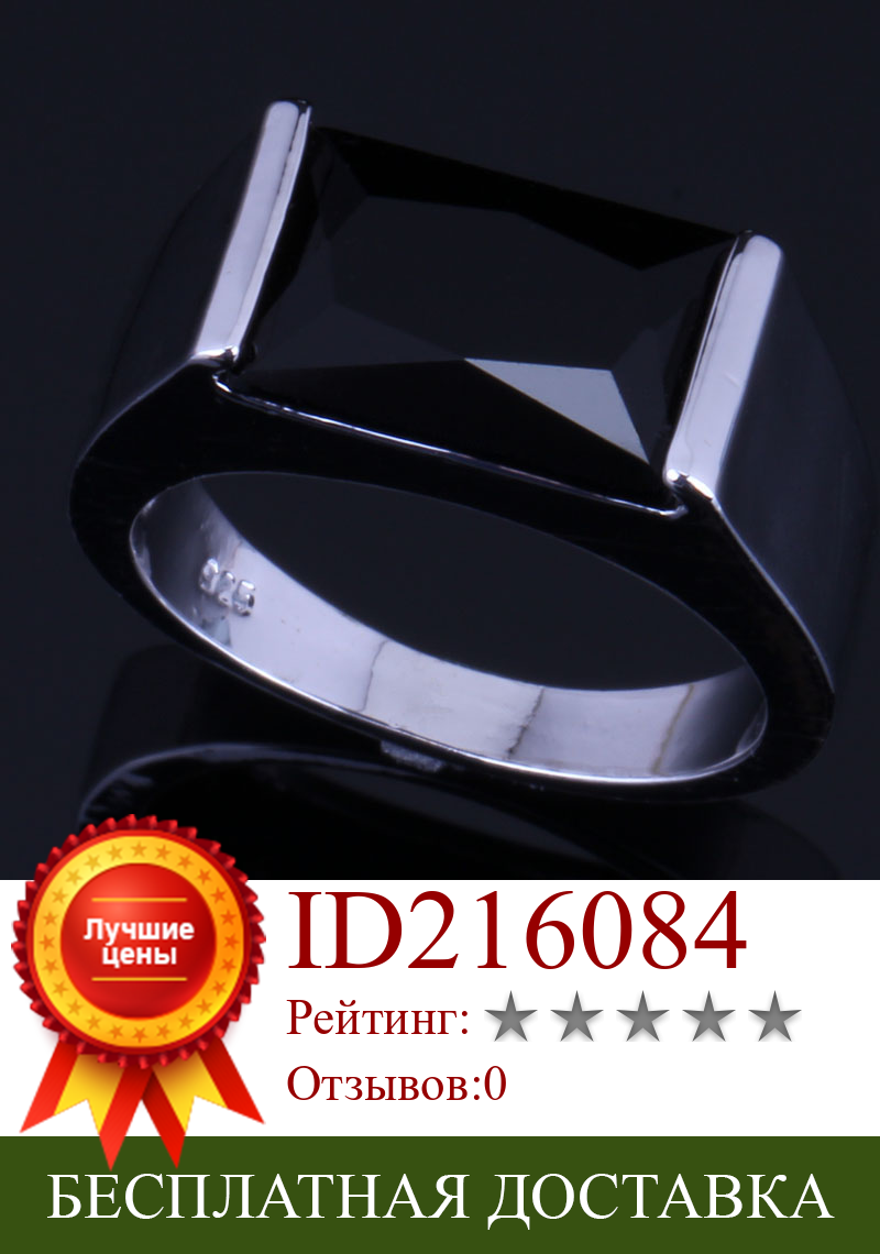 Изображение товара: Королевский прямоугольник черный Кубический Цирконий кольцо из стерлингового серебра 925 для женщин V0395