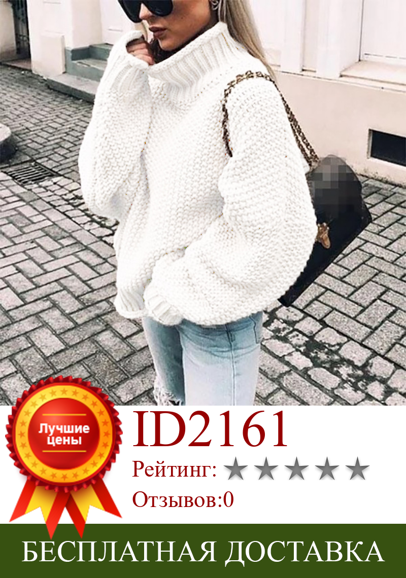 Изображение товара: Autumn Winter Women Sweater Long Sleeve Turtleneck Solid Sweaters Pullover For Woman Fashion Loose Batwing Knitting Tops White
