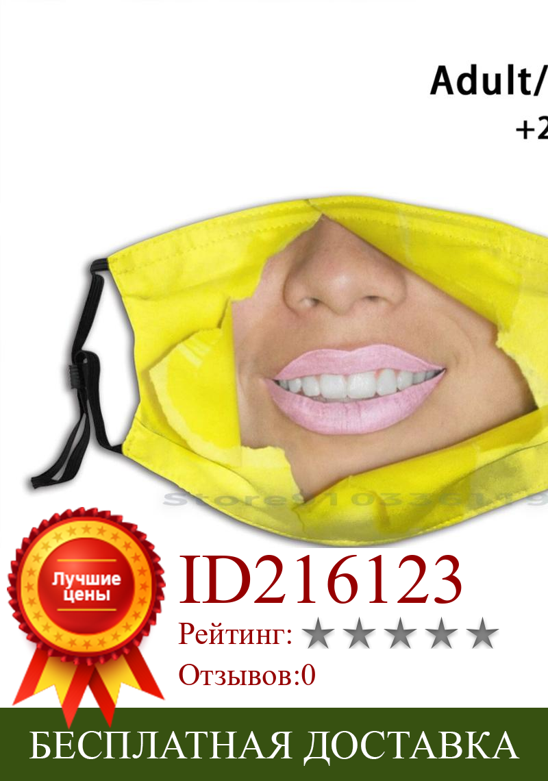Изображение товара: Желтый рот губы дизайн Пылезащитный фильтр смываемая маска для лица дети желтые губы рот