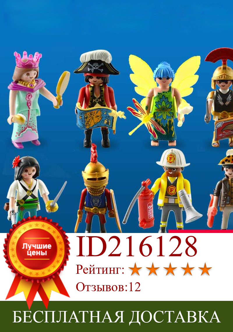 Изображение товара: Фигурки героев Playmobil оригинальные, игрушки, фигурки полицейской принцессы, военные фигурки, аксессуары, сменные ИГРУШКИ