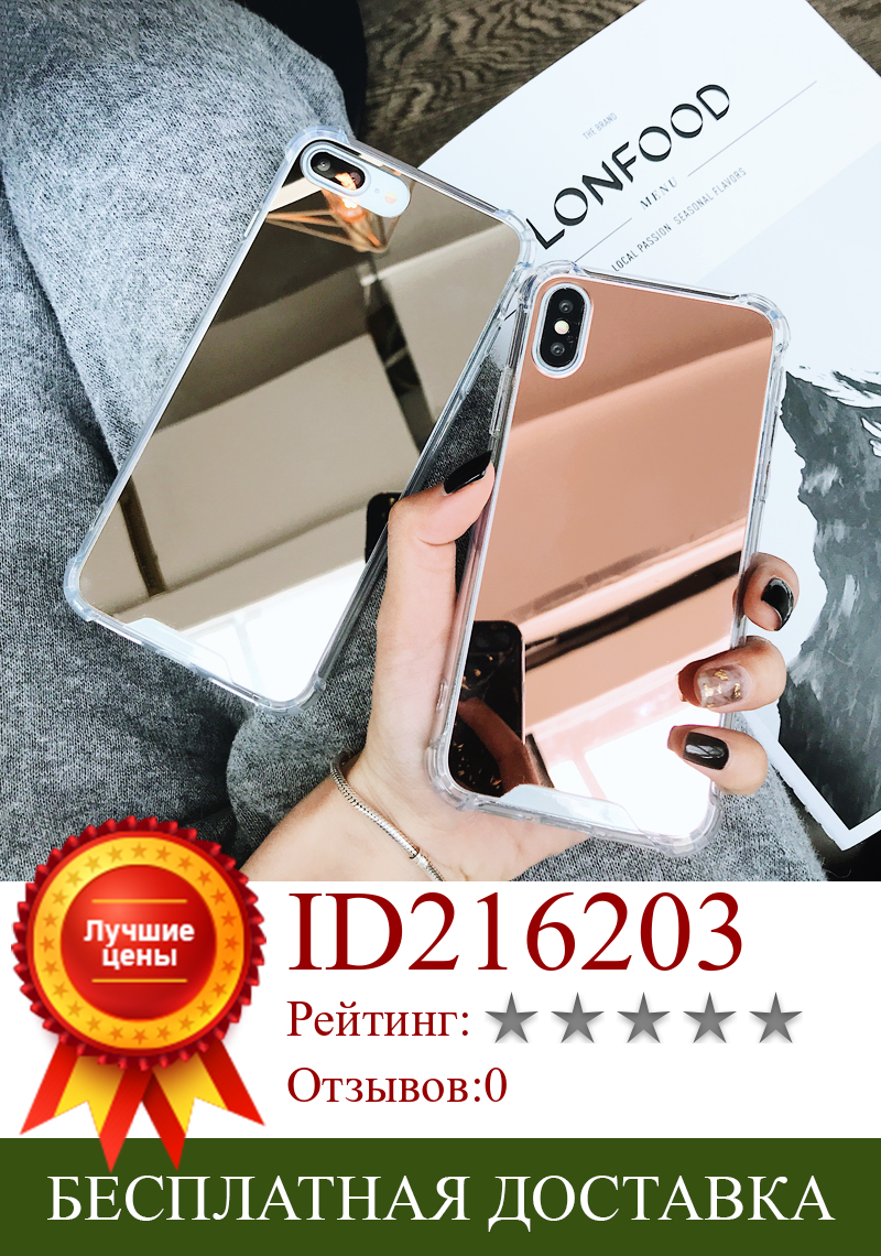 Изображение товара: Противоударный зеркальный чехол Gasbag для iphone 11 12 pro max XR 7 8 XS MAX XSmax X 6 6S Plus 7Plus 8Plus, мягкий чехол для телефона из ТПУ с подушкой безопасности