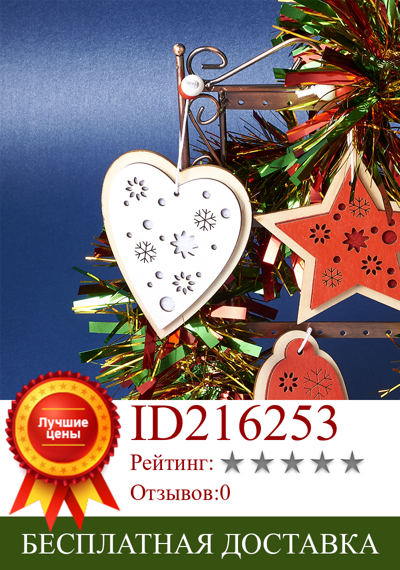 Изображение товара: 18 шт. разноцветные деревянные рождественские украшения, подвесные подвески в форме снежинки, колокольчика для рождественской елки, подвесные украшения для домашвечерние