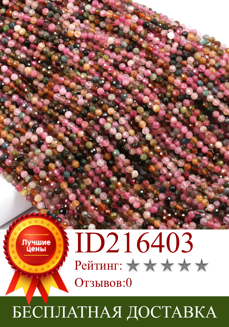 Изображение товара: Бусины из натурального полудрагоценного камня круглой формы для самостоятельного изготовления браслетов и ожерелий, 38 цветов