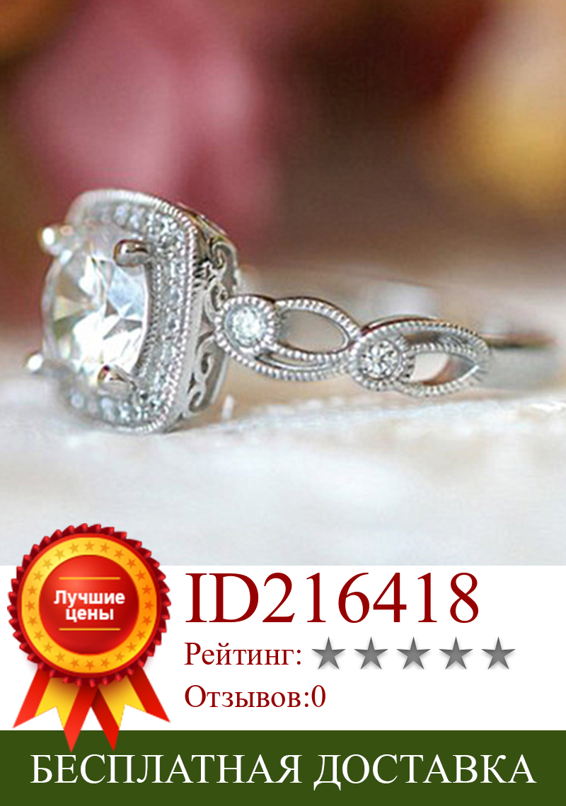 Изображение товара: Milangirl роскошное Сверкающее квадратное кольцо с цирконием для женщин обручальное свадебное блестящее кольцо вечерние ювелирные изделия Женское кольцо