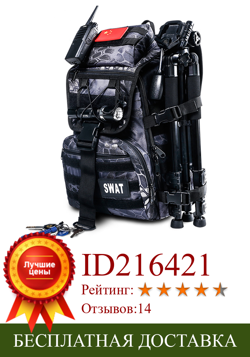 Изображение товара: Мужской армейский Военный Молл тактический рюкзак 900D походный вместительный рюкзак Водонепроницаемый рыболовный походный водонепроницаемый армейский рюкзак сумка