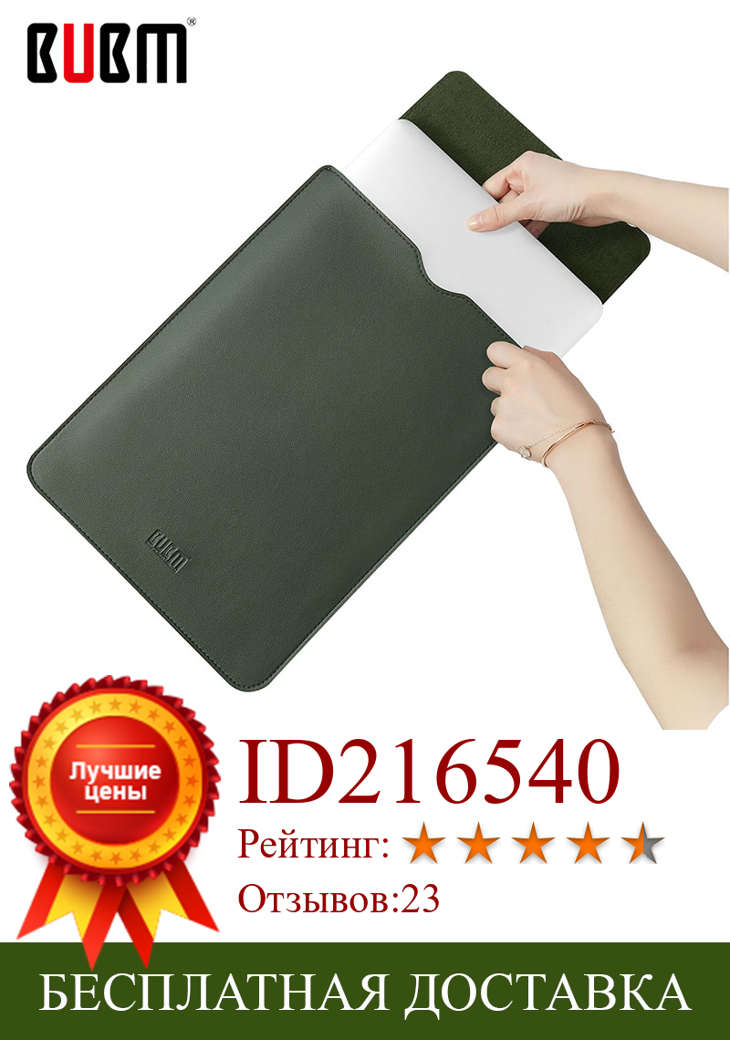 Изображение товара: Чехол для ноутбука Macbook Air Pro, 13, 2020, 15, 16 дюймов, чехол из искусственной кожи для XiaoMi, чехол для ноутбука Huawei Matebook, 13,3