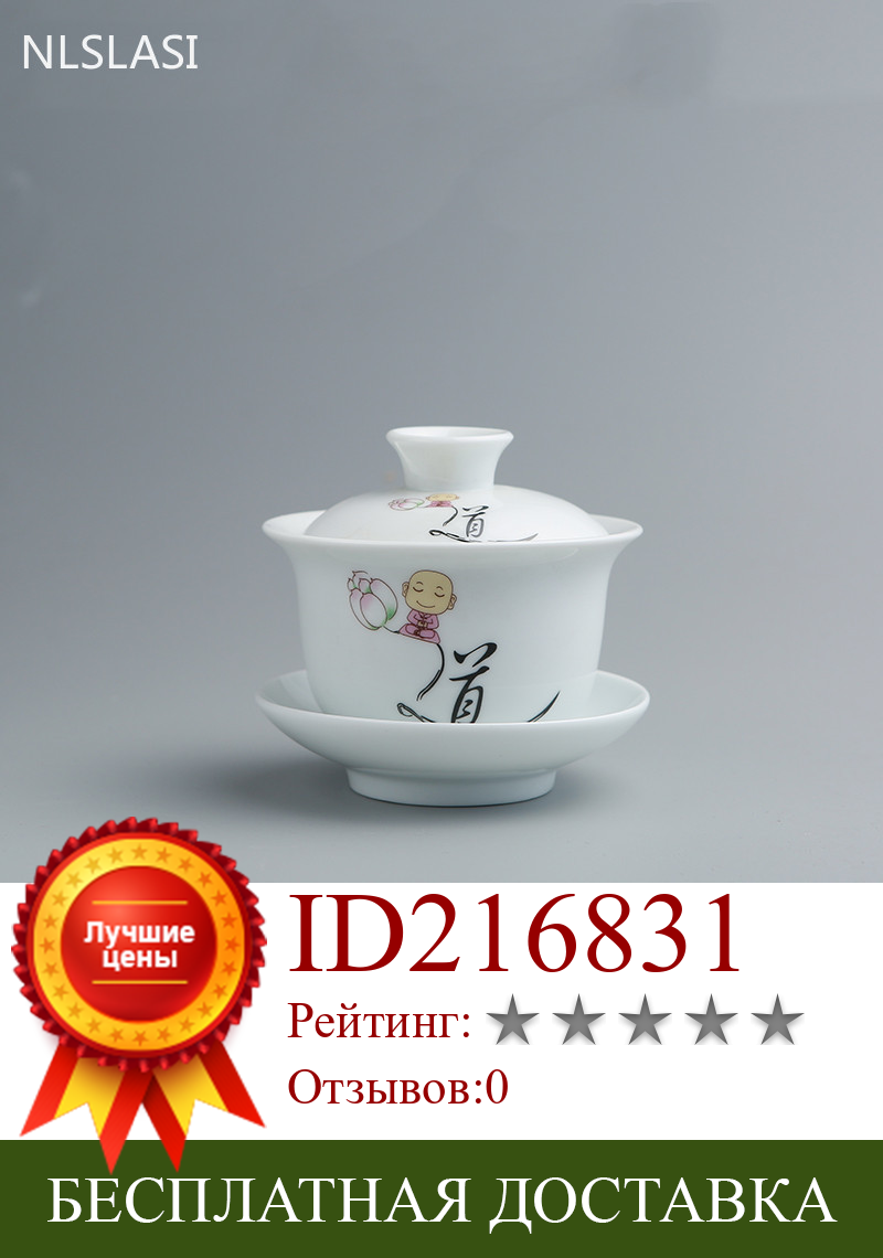 Изображение товара: Китайская белая фарфоровая керамическая чашка, чашка, чайный сервиз, чайная чашка, дорожный портативный чайный сервиз, Офисная Бытовая Питьевая утварь NLSLASI