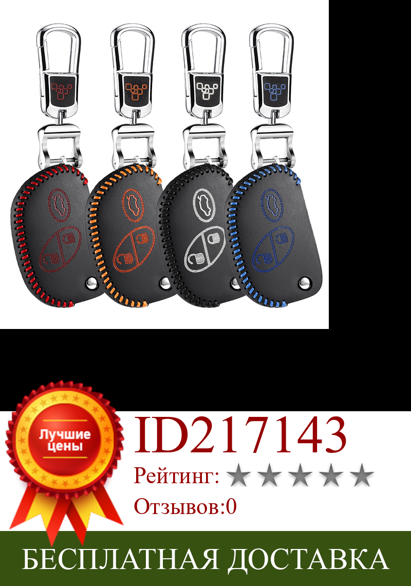 Изображение товара: Чехол-кошелек для ключей от машины, для maserati Quattroporte grancabrio 2012 2015, maserati granturismo 2012, 2013