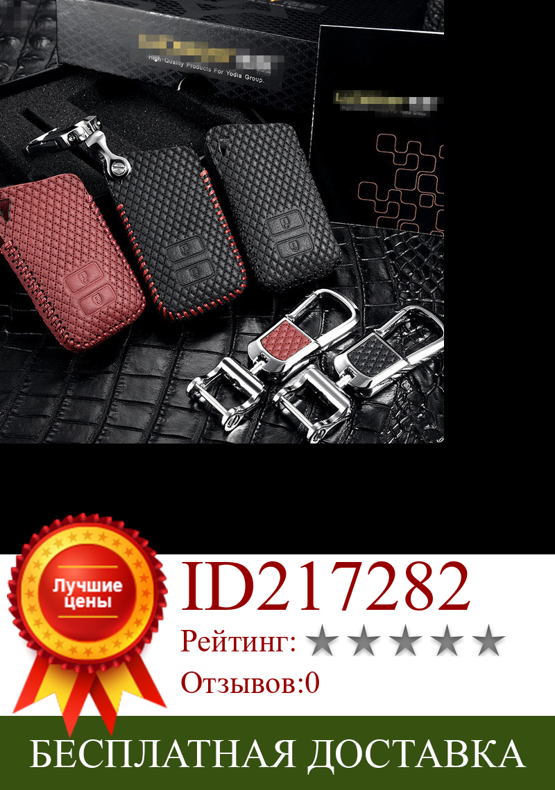 Изображение товара: Чехол для смарт-ключа LUCKEASY, кожаный, для Lexus NX 2015 rx 2016 270 ct200h IS 2011