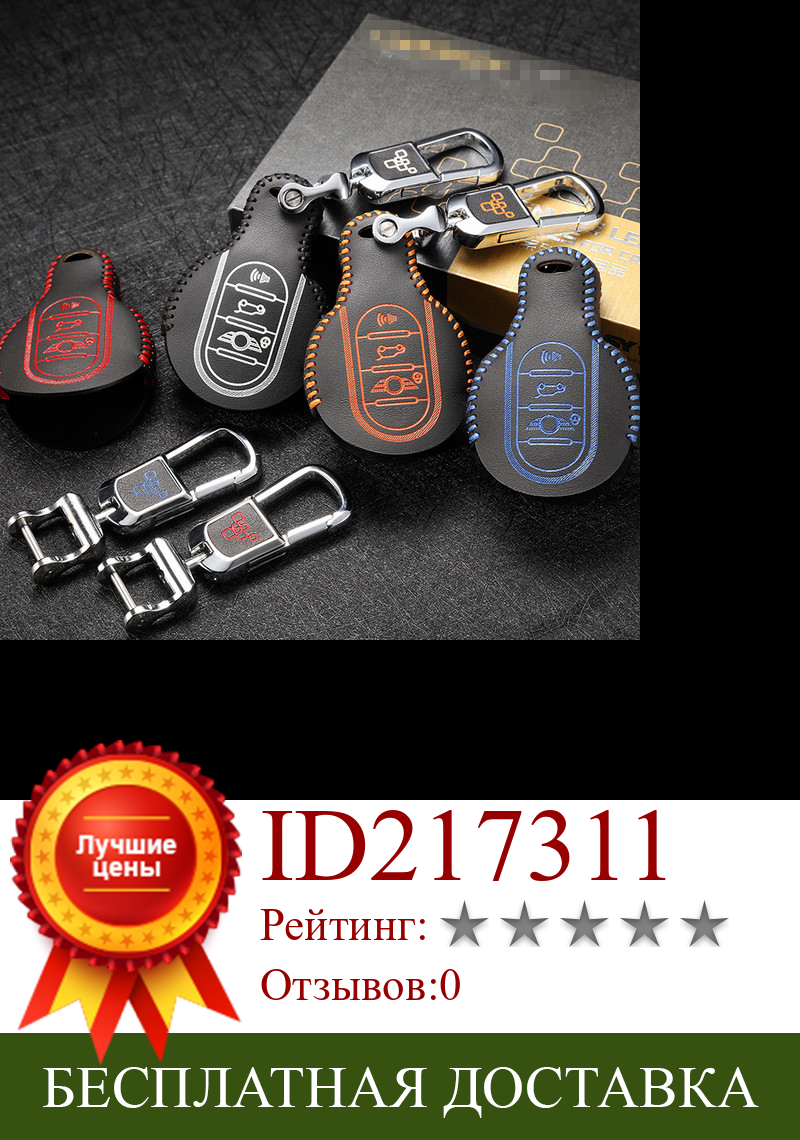 Изображение товара: Смарт-чехол LUCKEASY для mini clubman, 14-17 mini countryman 2017 mini jcw 2015 mini, кожаный чехол для ключа с дистанционным управлением, 3 кнопки